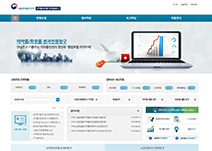 차세대 의약품통합정보시스템