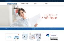 미래 행정정보공동이용 기반 구축사업