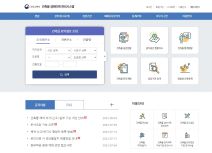 건축물 생애이력관리시스템 유지관리