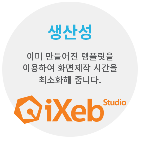 ixeb studio